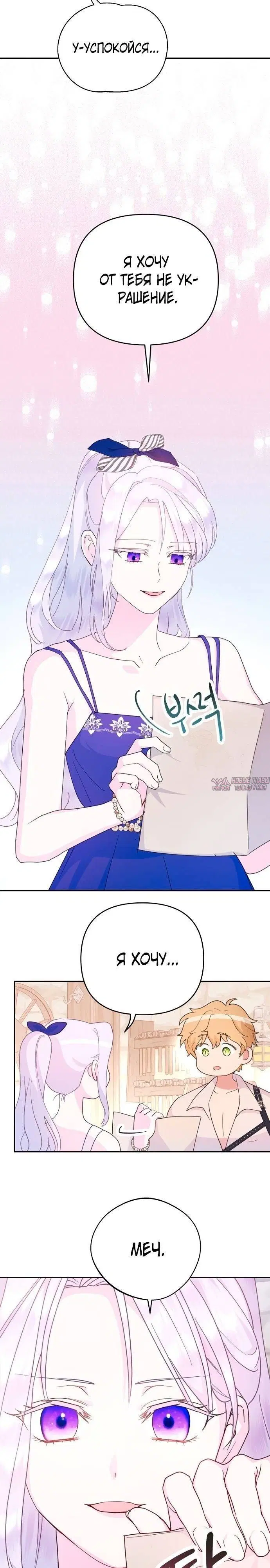 Page 16.000