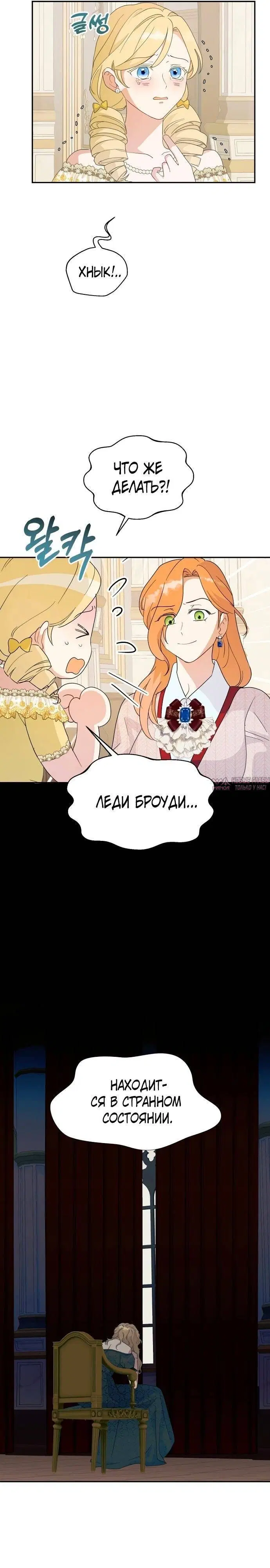 Page 16.000