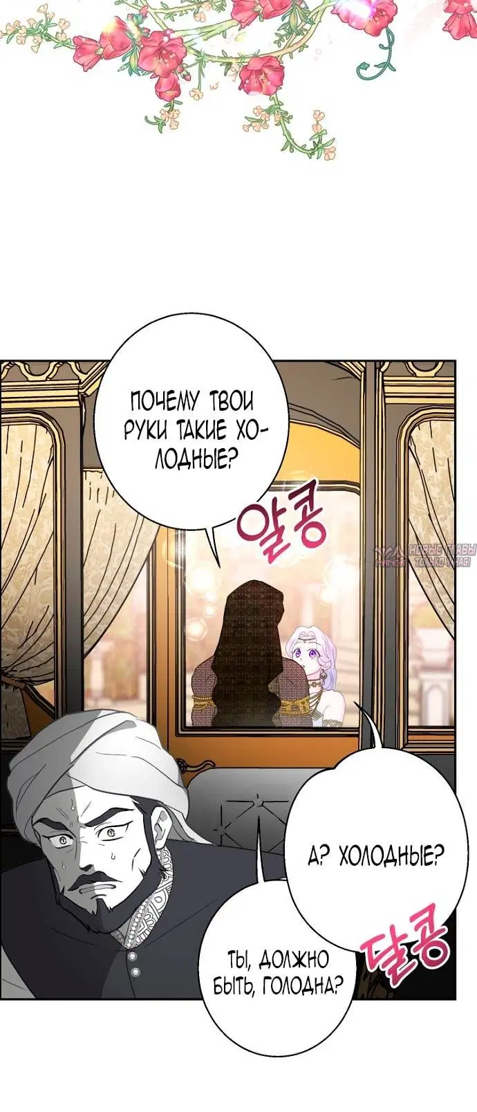 Page 16.000