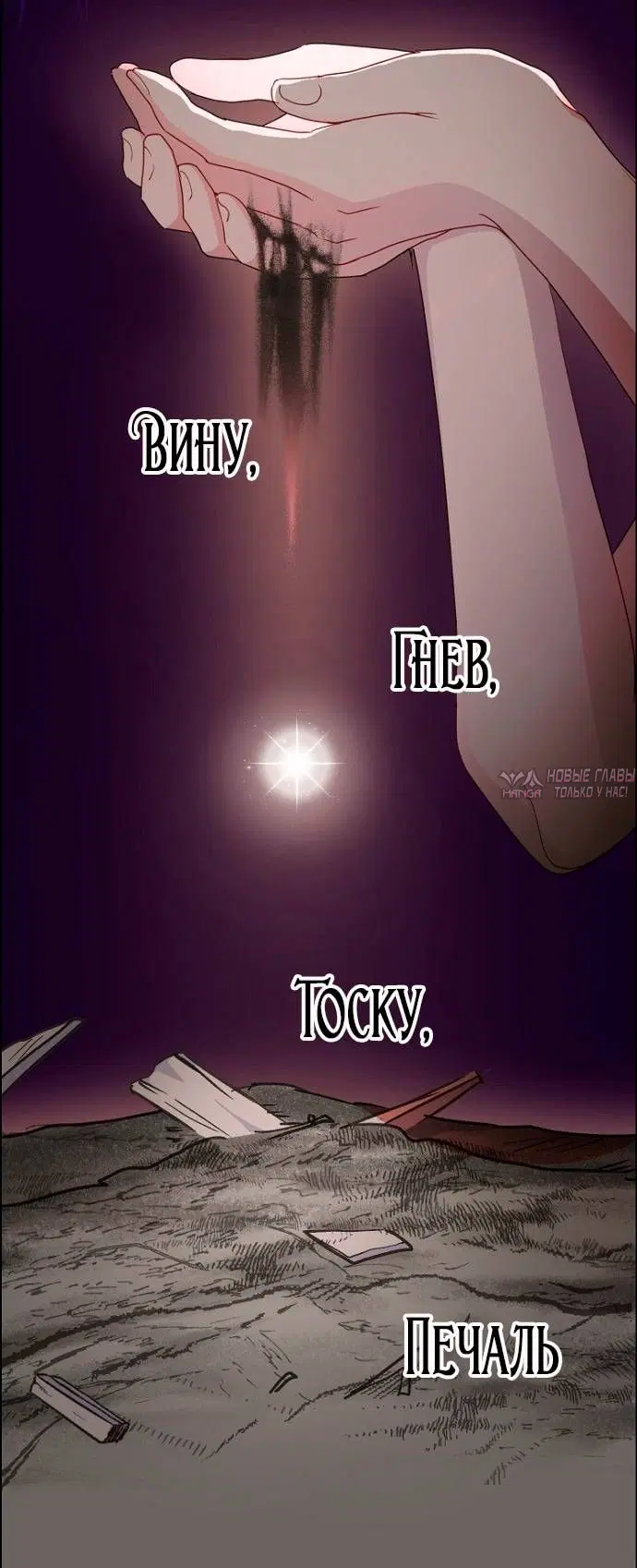 Page 16.000