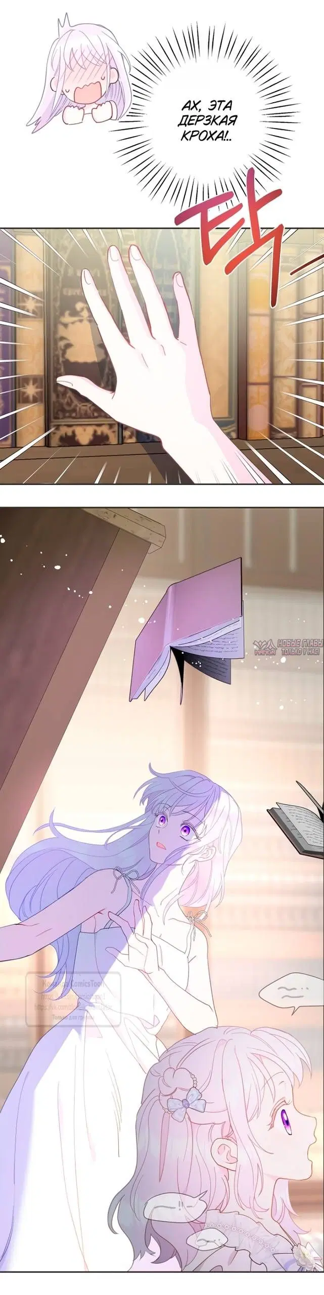 Page 16.000