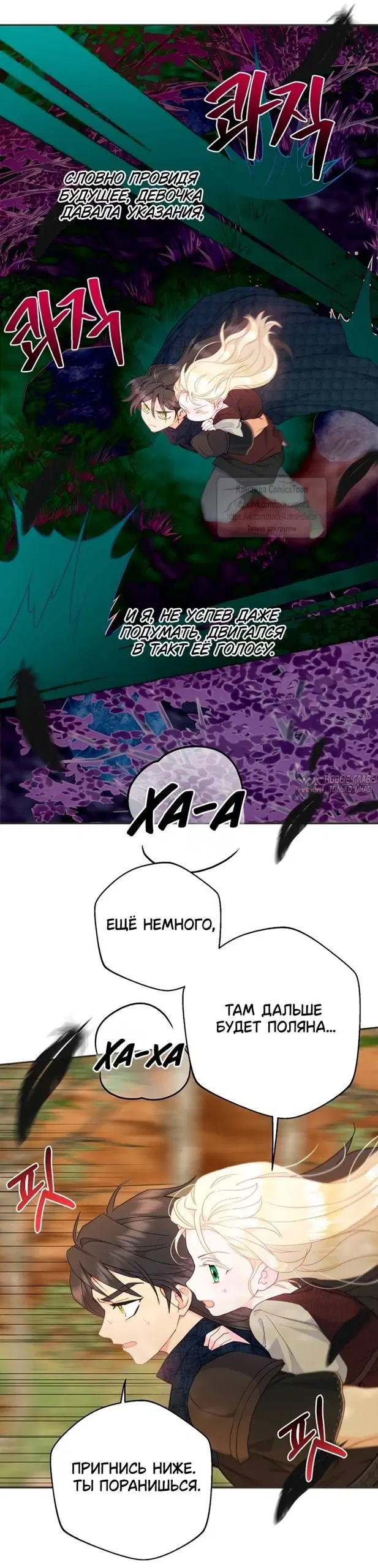 Page 16.000