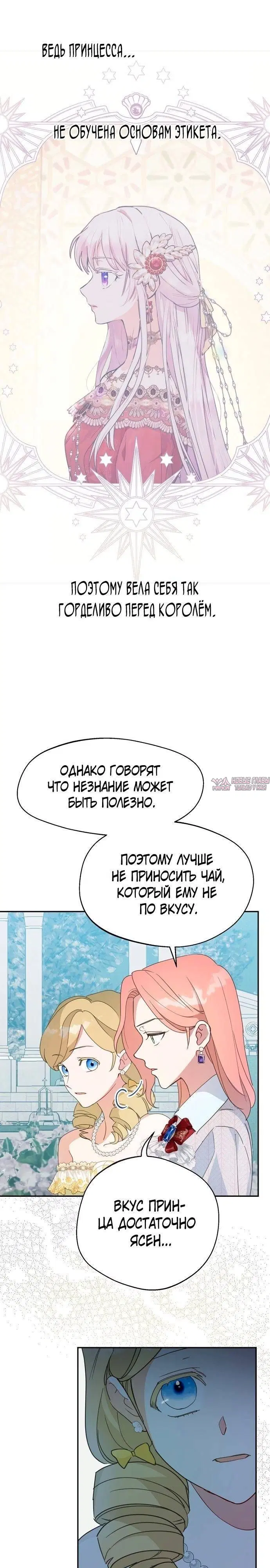 Page 16.000