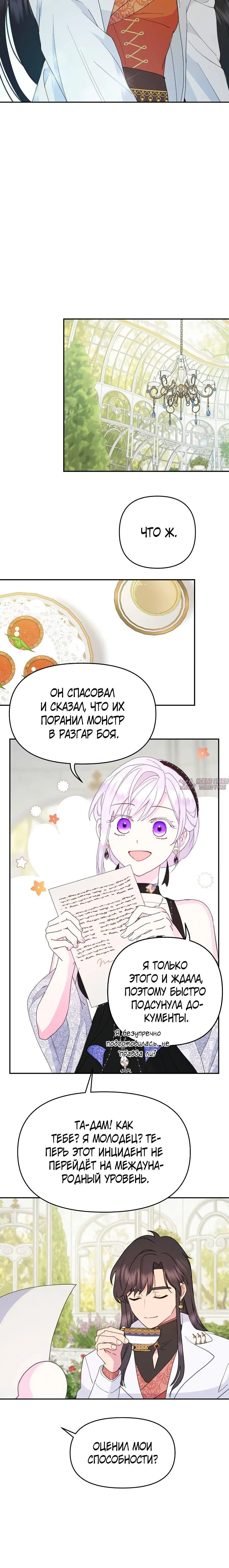 Page 17.000