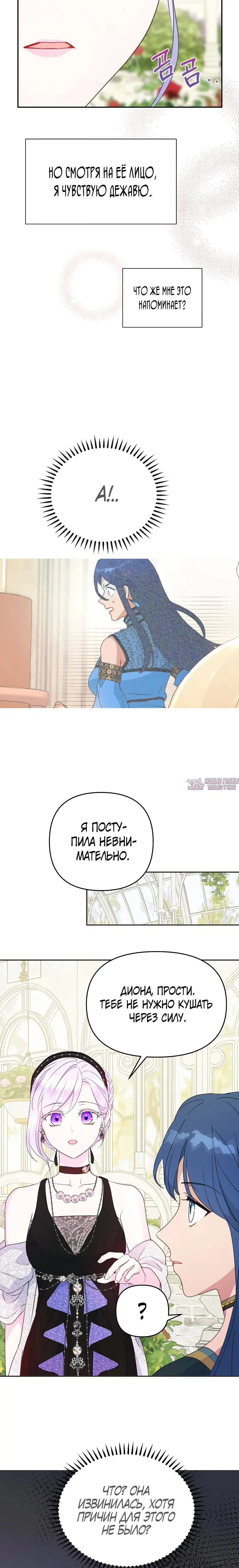 Page 17.000