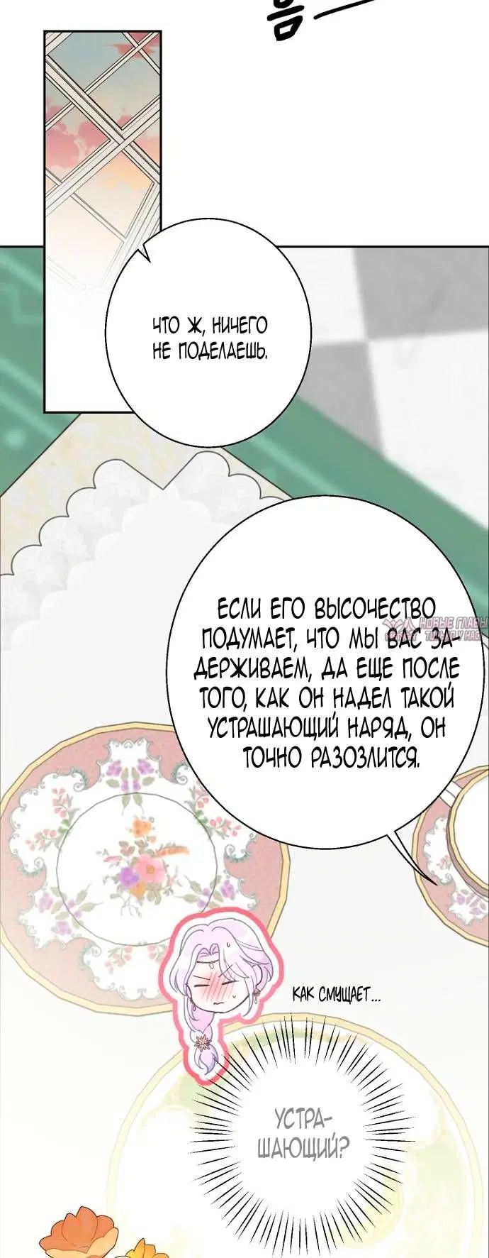 Page 17.000