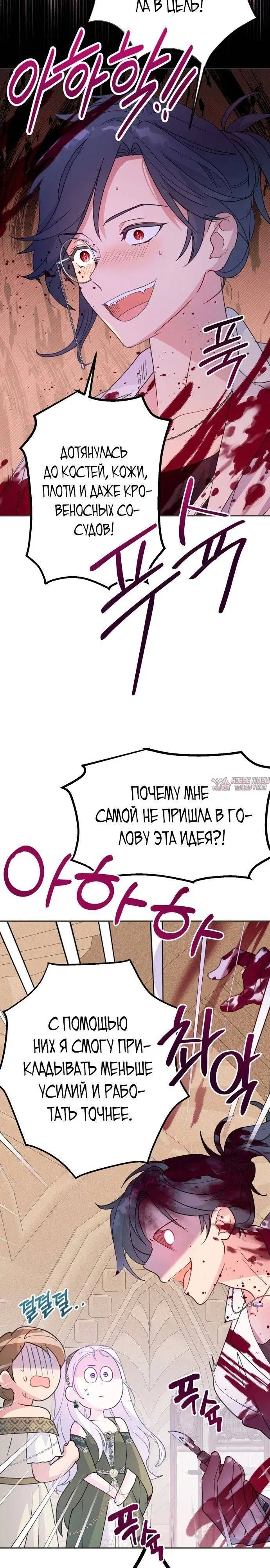 Page 18.000