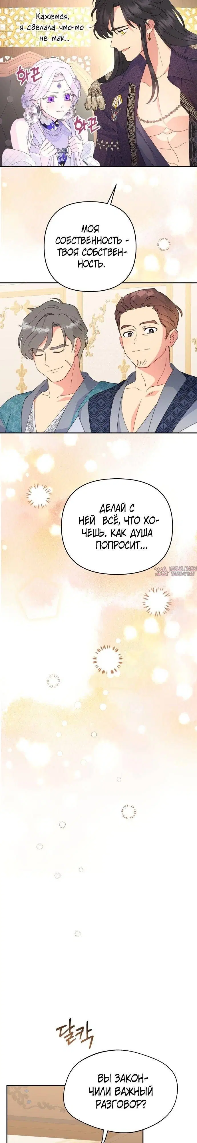 Page 18.000