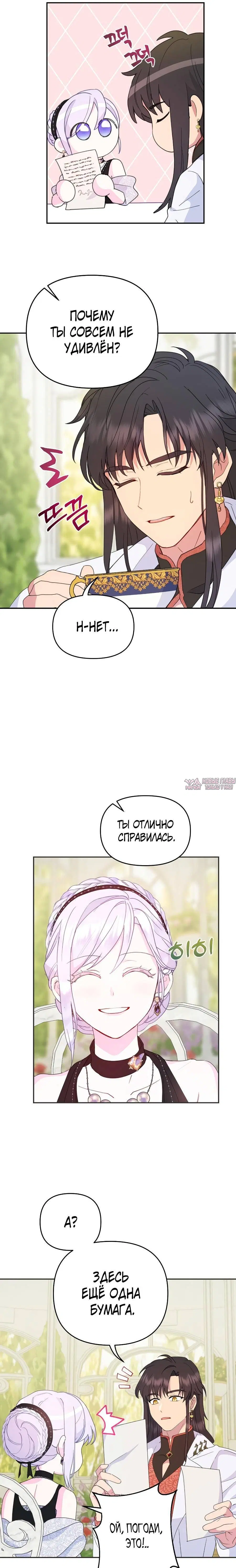 Page 19.000