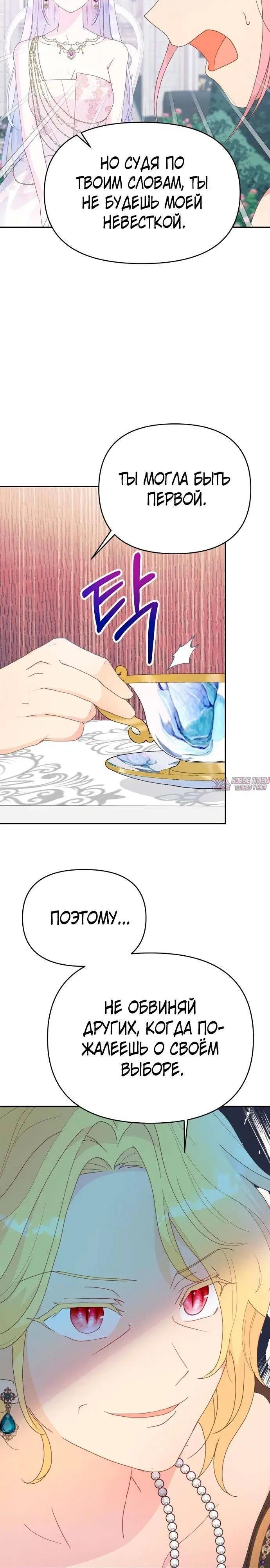 Page 19.000