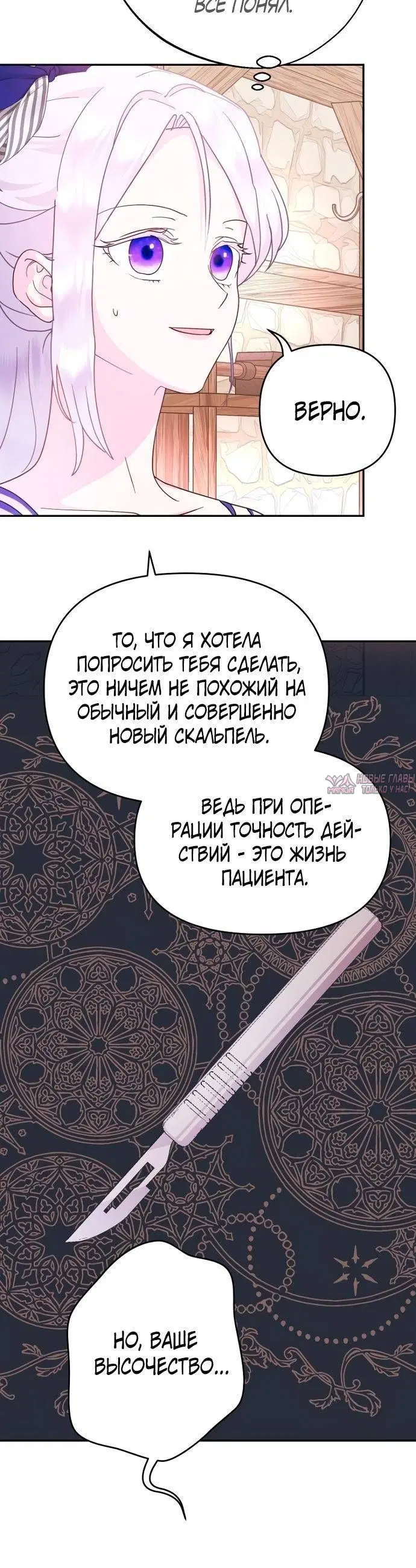 Page 19.000
