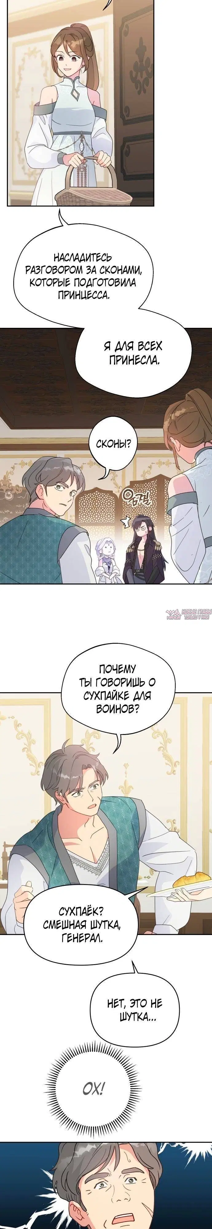 Page 19.000