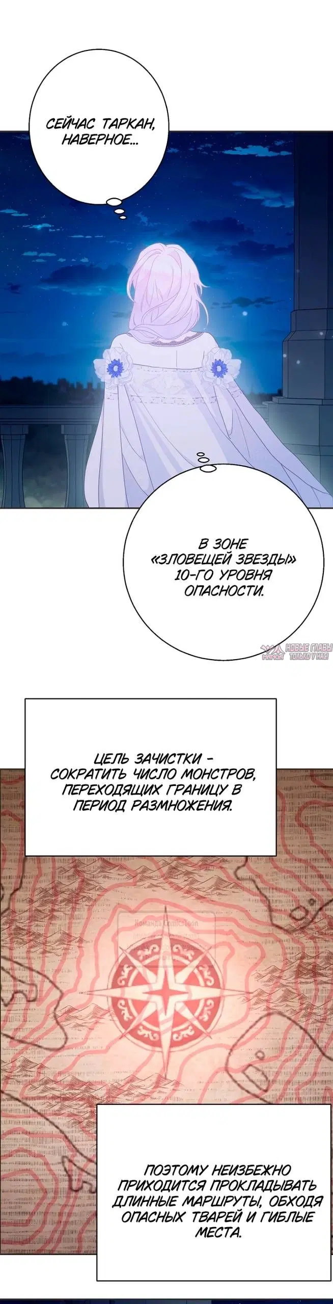 Page 19.000