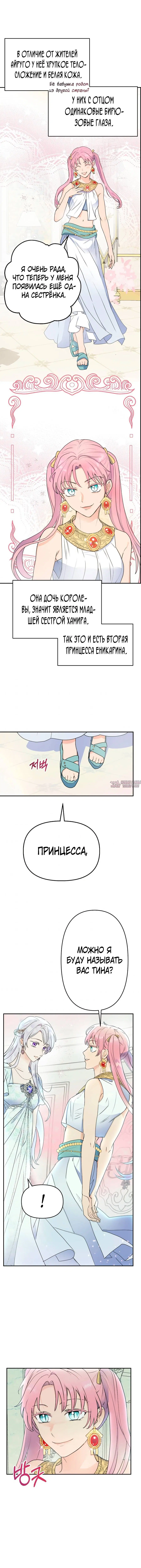 Page 10.000