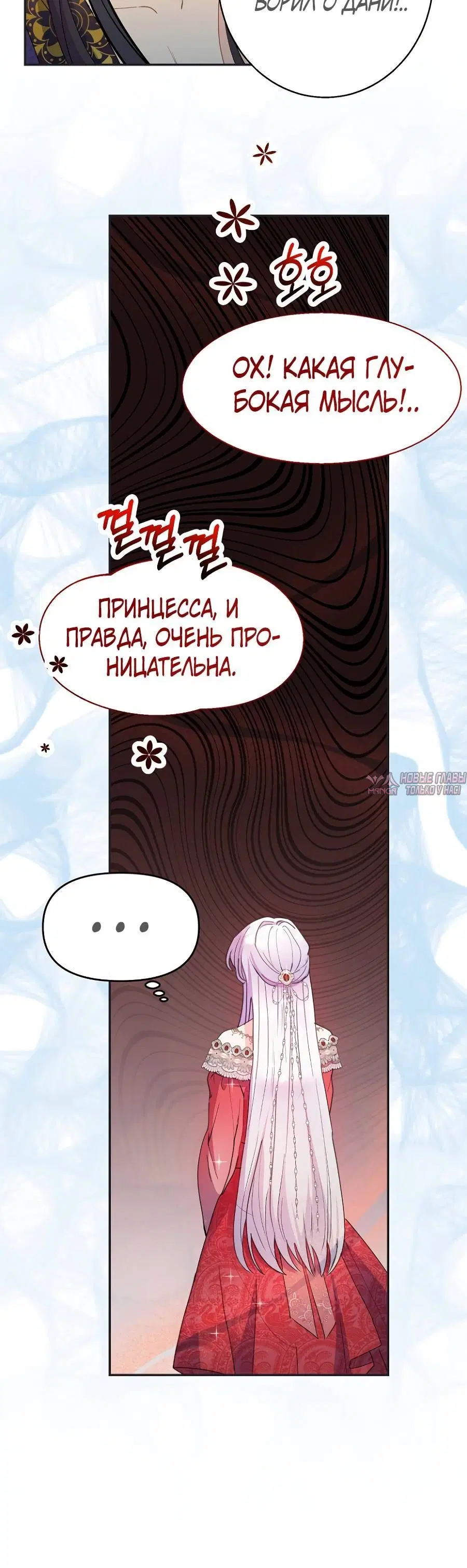Page 10.001