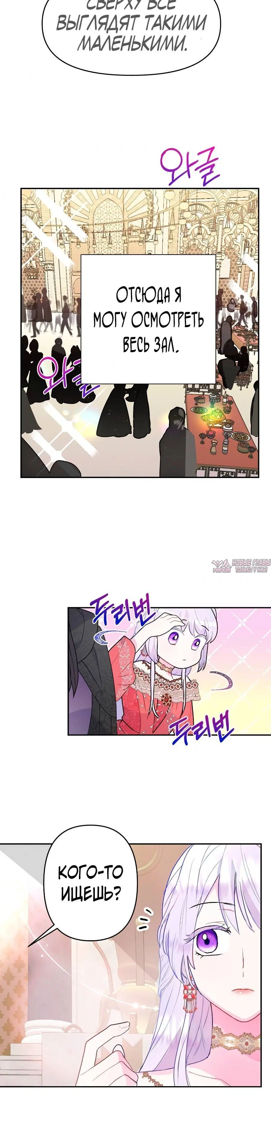Page 10.001