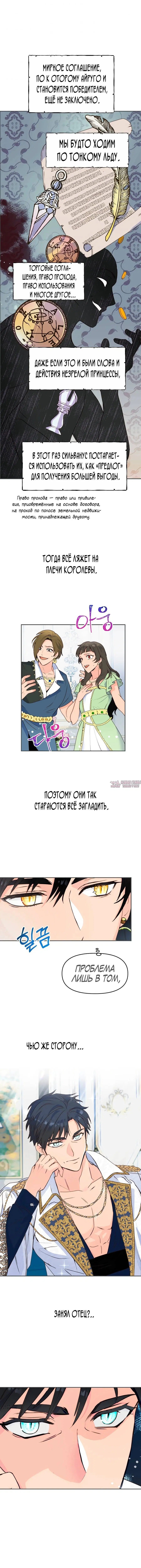 Page 12.000
