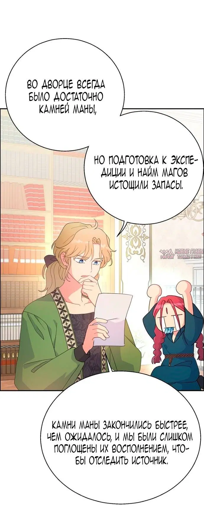 Page 13.000