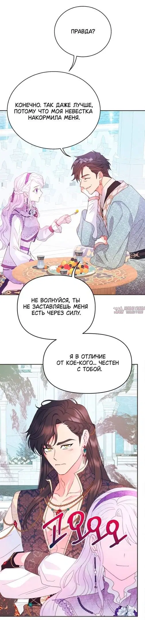 Page 13.000