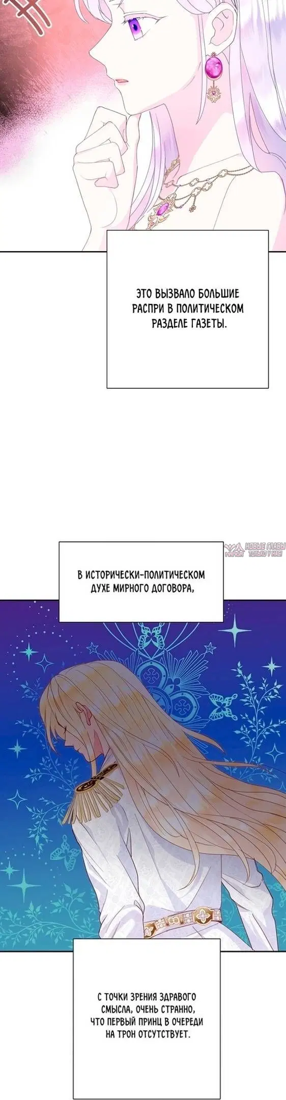 Page 24.000