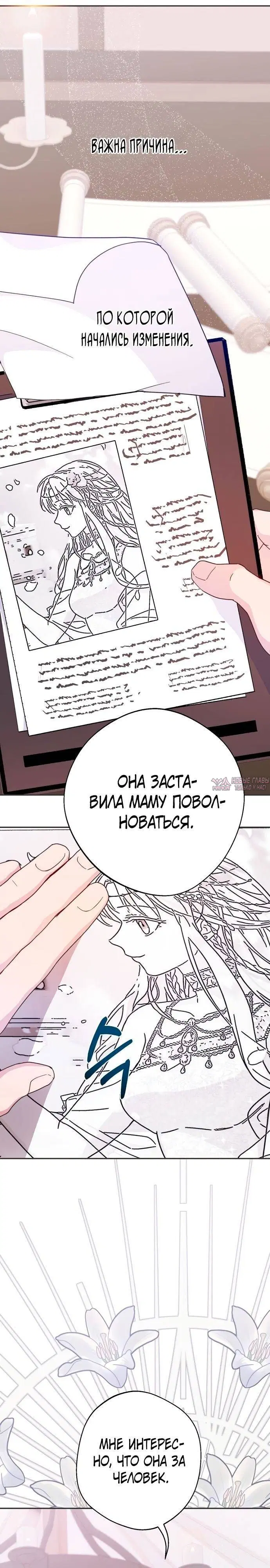Page 24.000