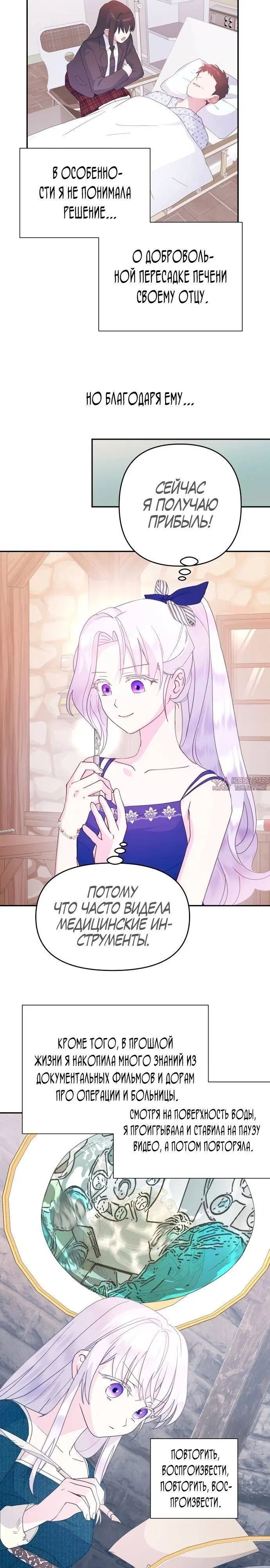 Page 24.000