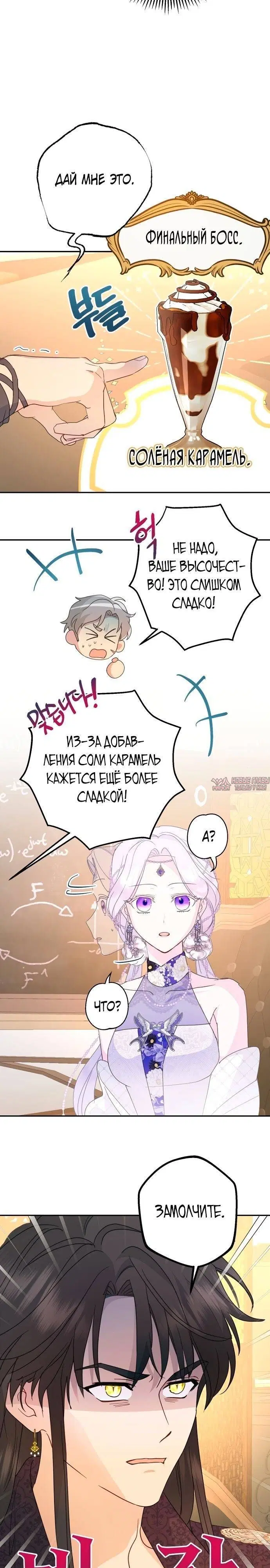 Page 24.000