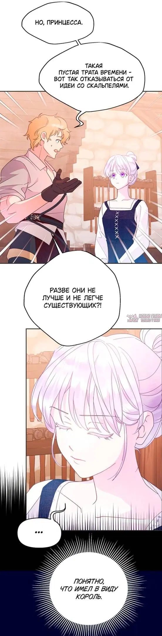 Page 24.000