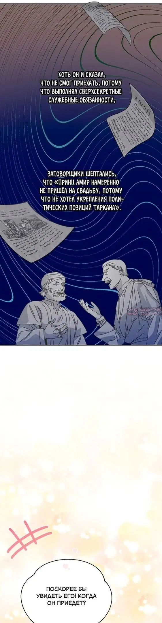 Page 25.000