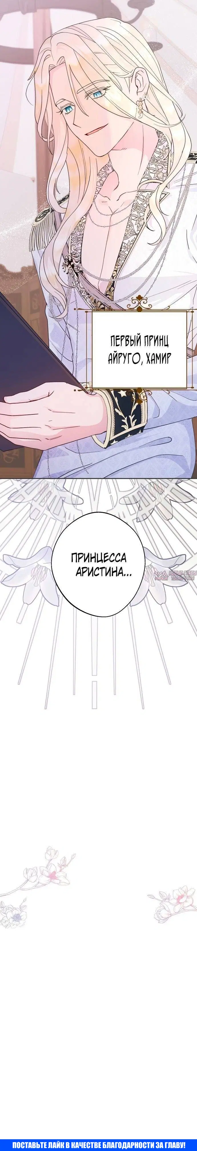 Page 25.000