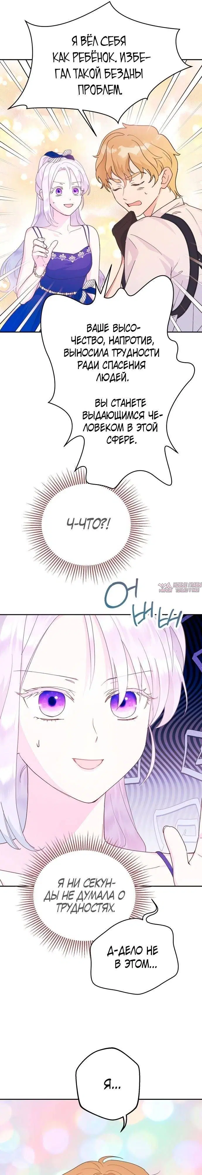 Page 25.000