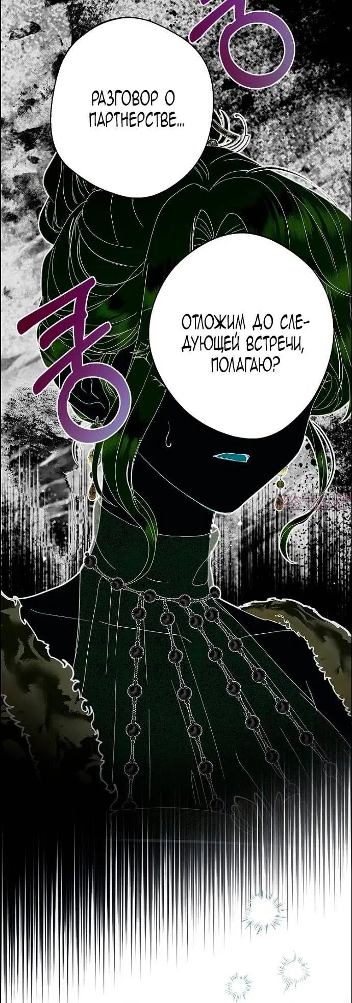 Page 25.000