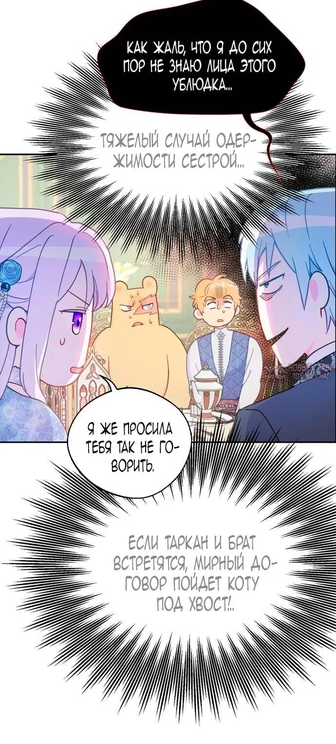 Page 25.000