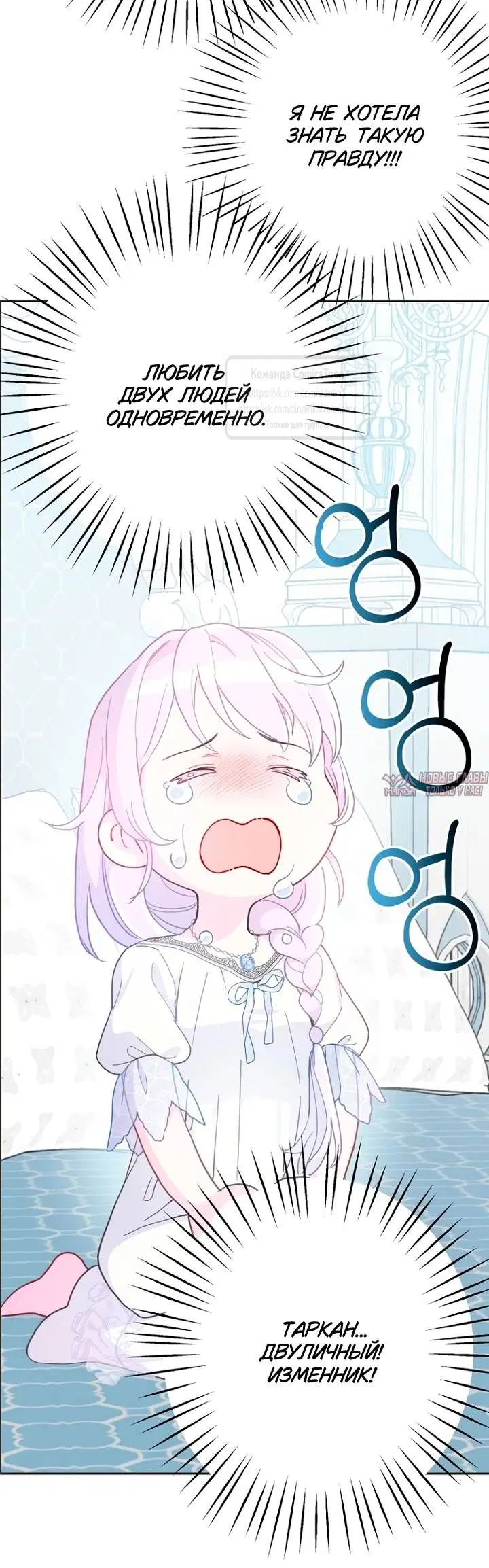 Page 25.000