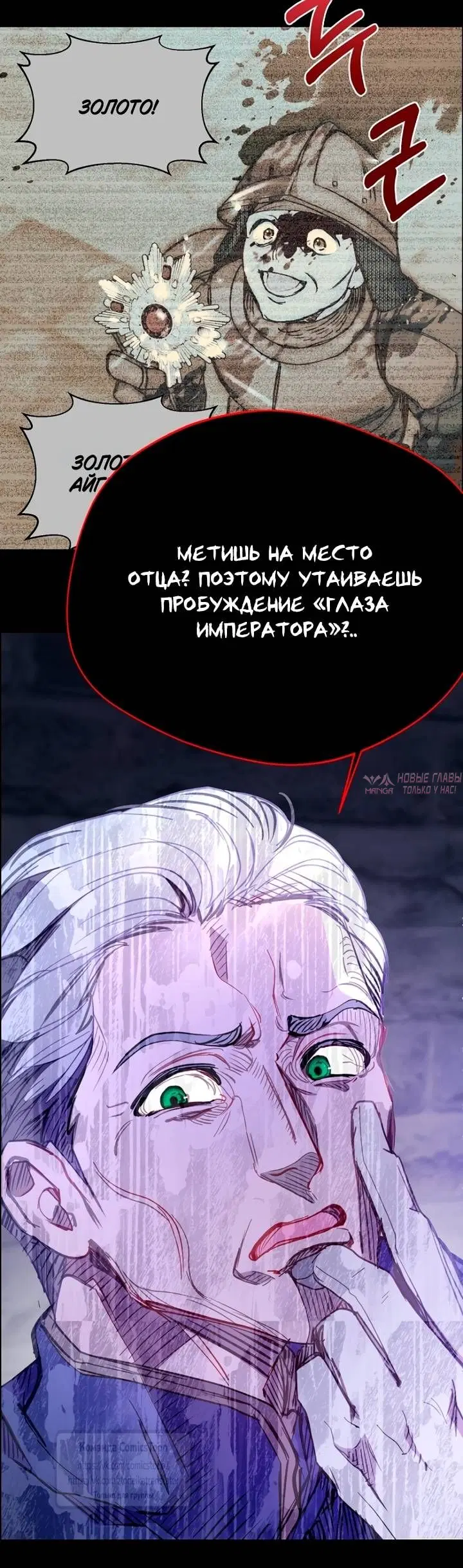 Page 25.000
