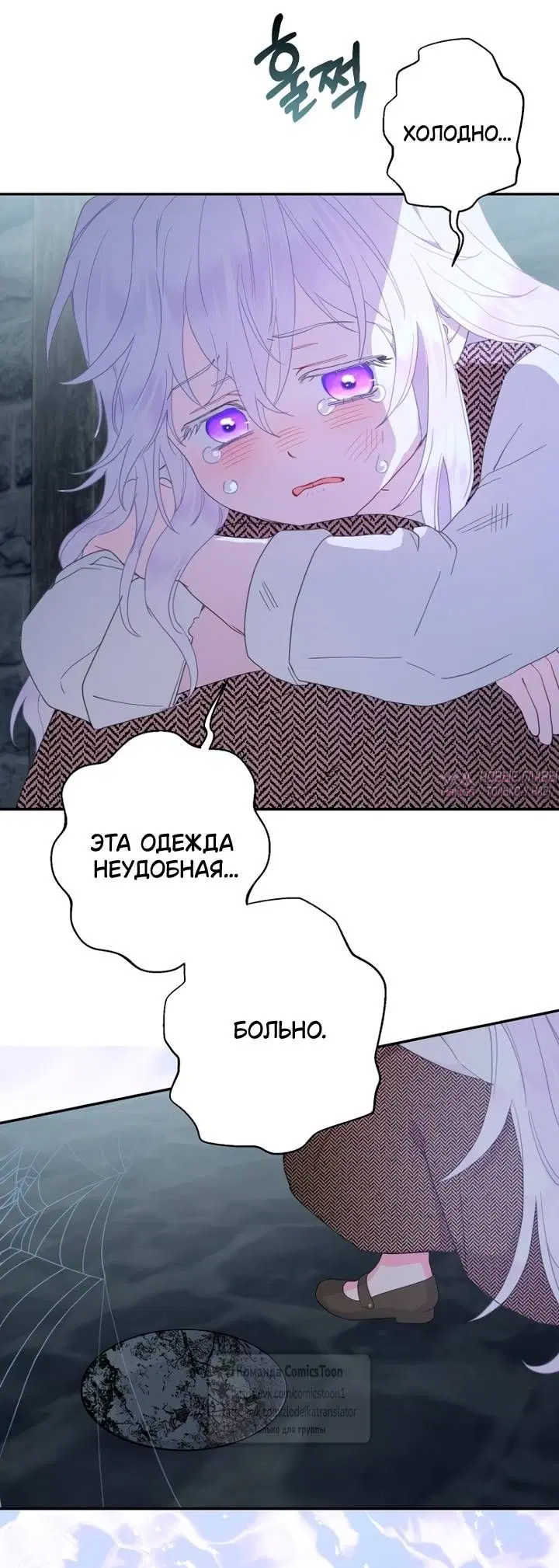 Page 25.000