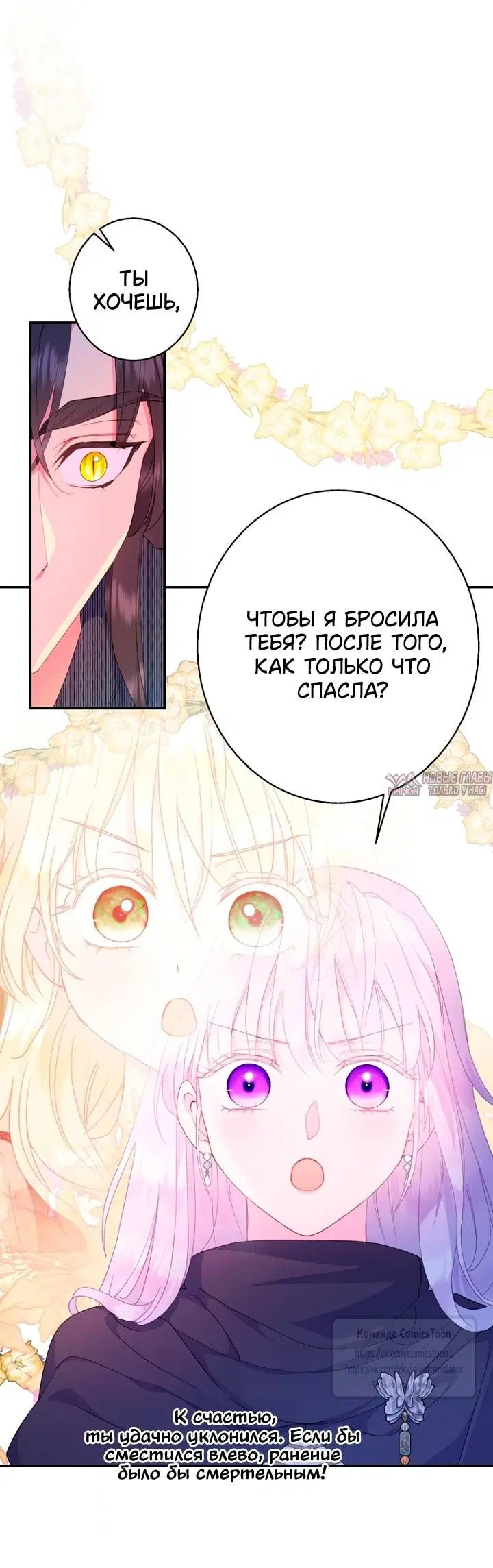 Page 25.000