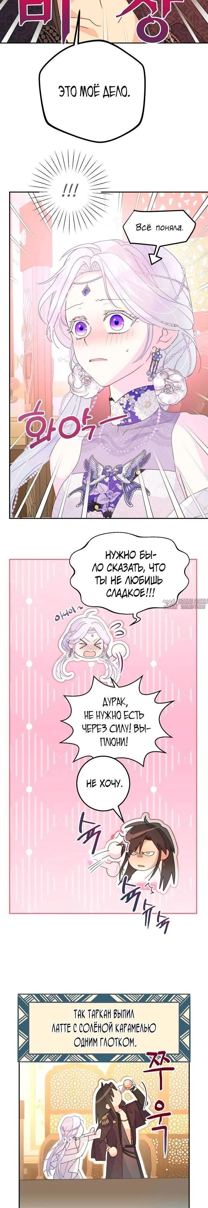 Page 25.000