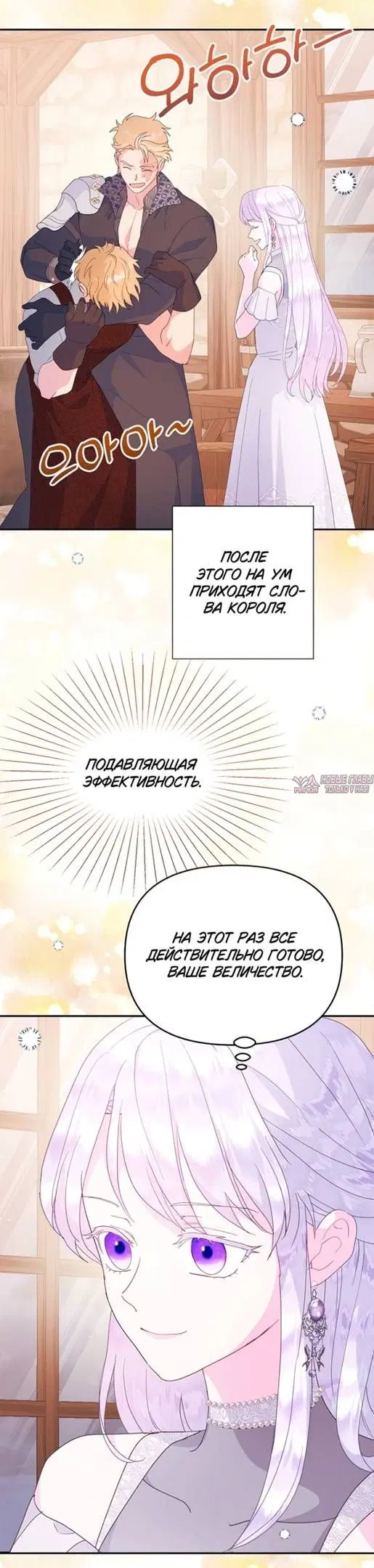 Page 25.000