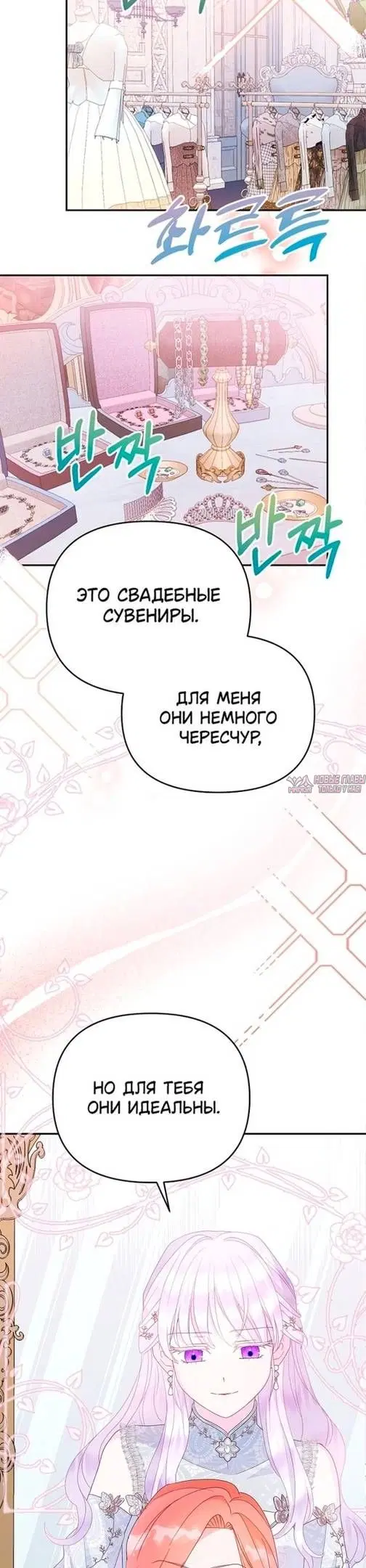 Page 25.000
