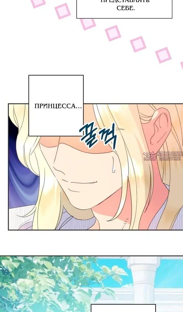 Page 25.000
