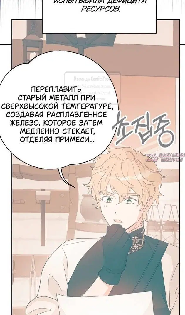 Page 25.000