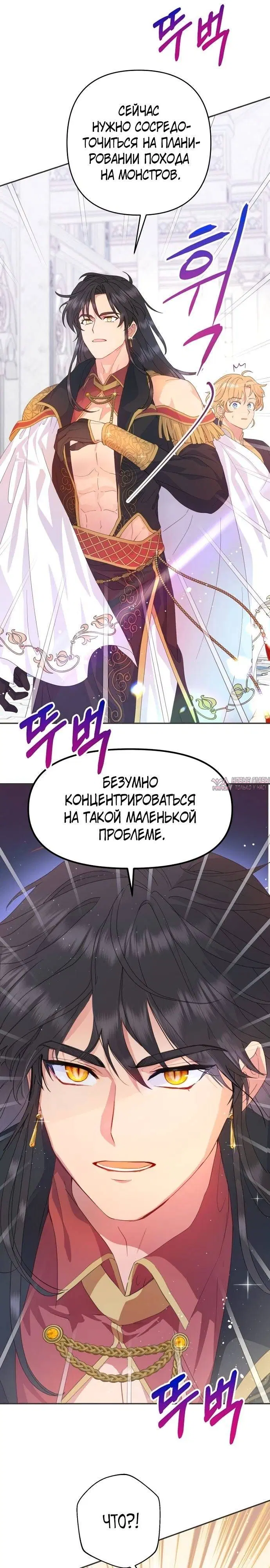 Page 26.000