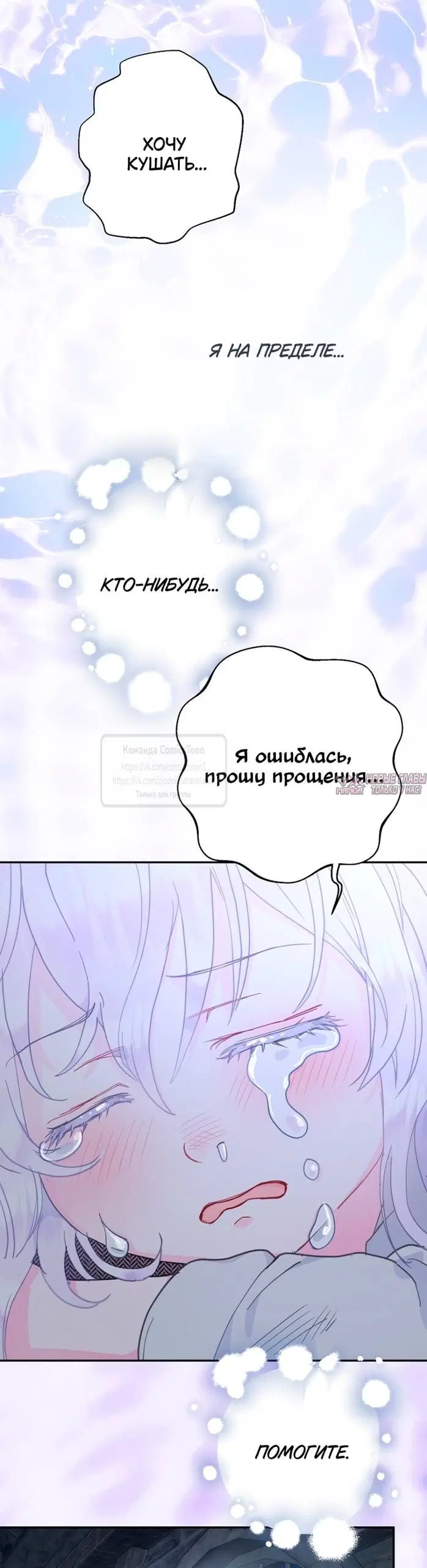 Page 26.000