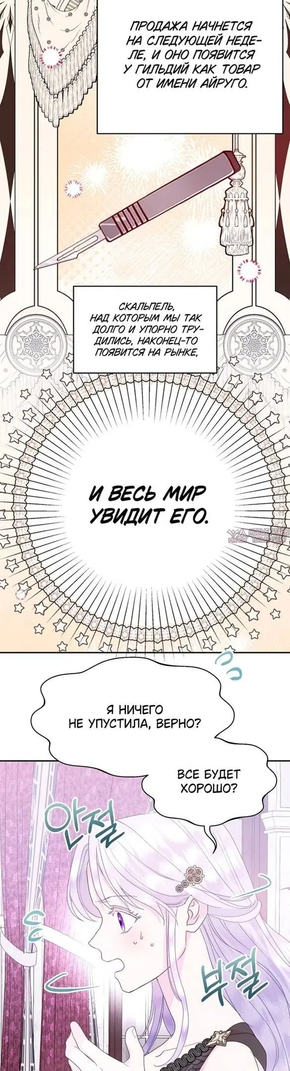Page 26.000
