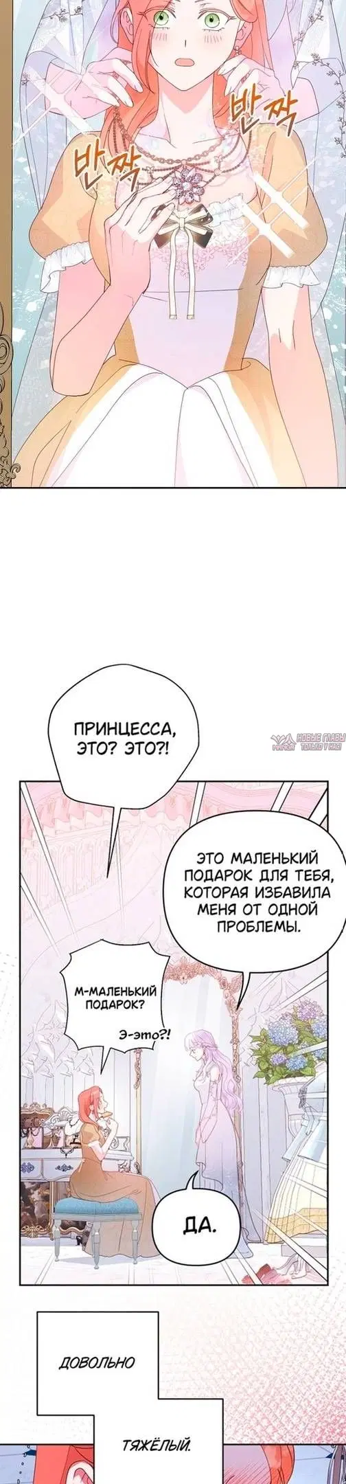 Page 26.000