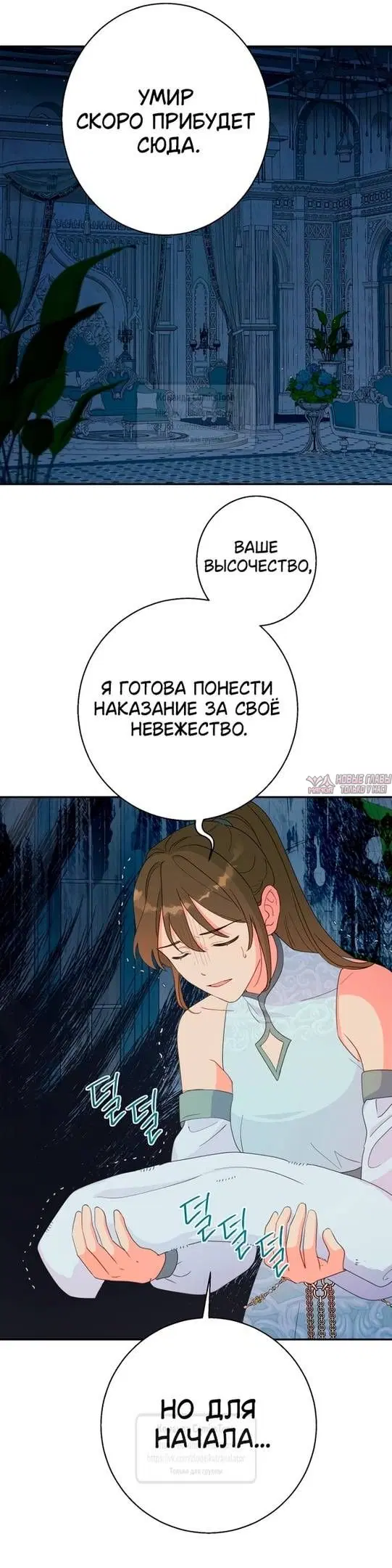 Page 26.000