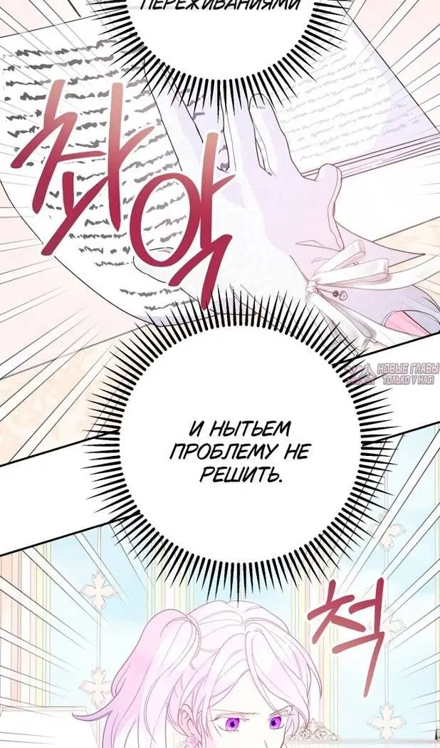 Page 26.000
