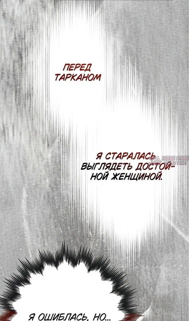 Page 26.000