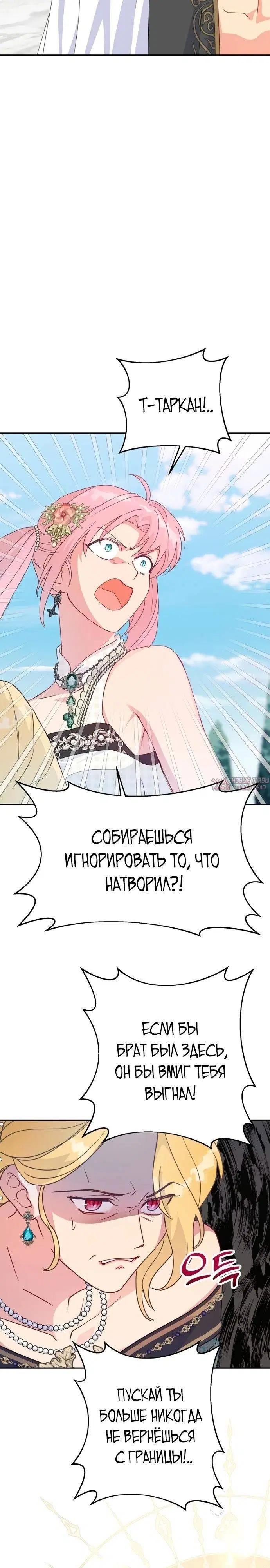 Page 28.000